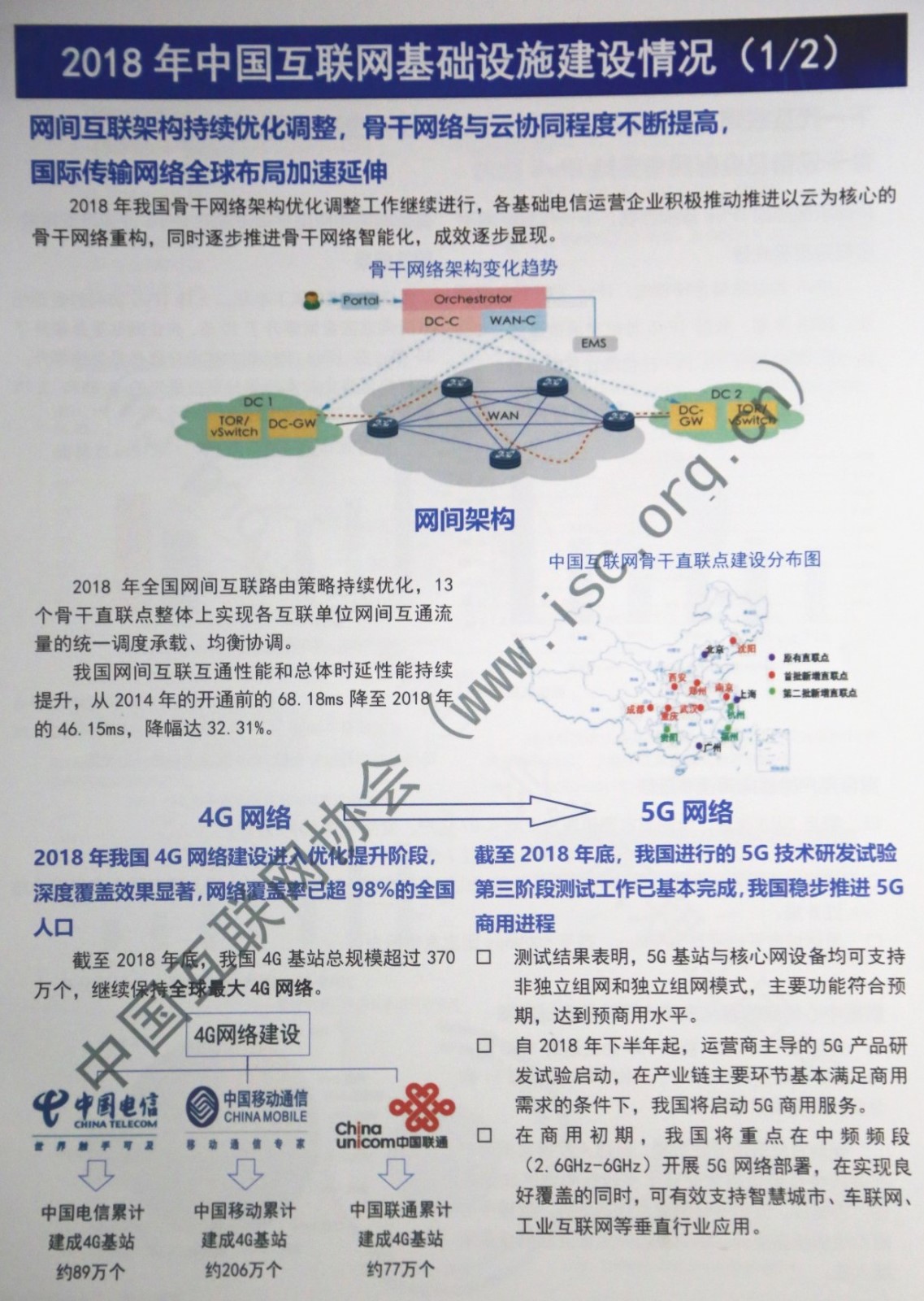 微信图片_20190714081709.jpg