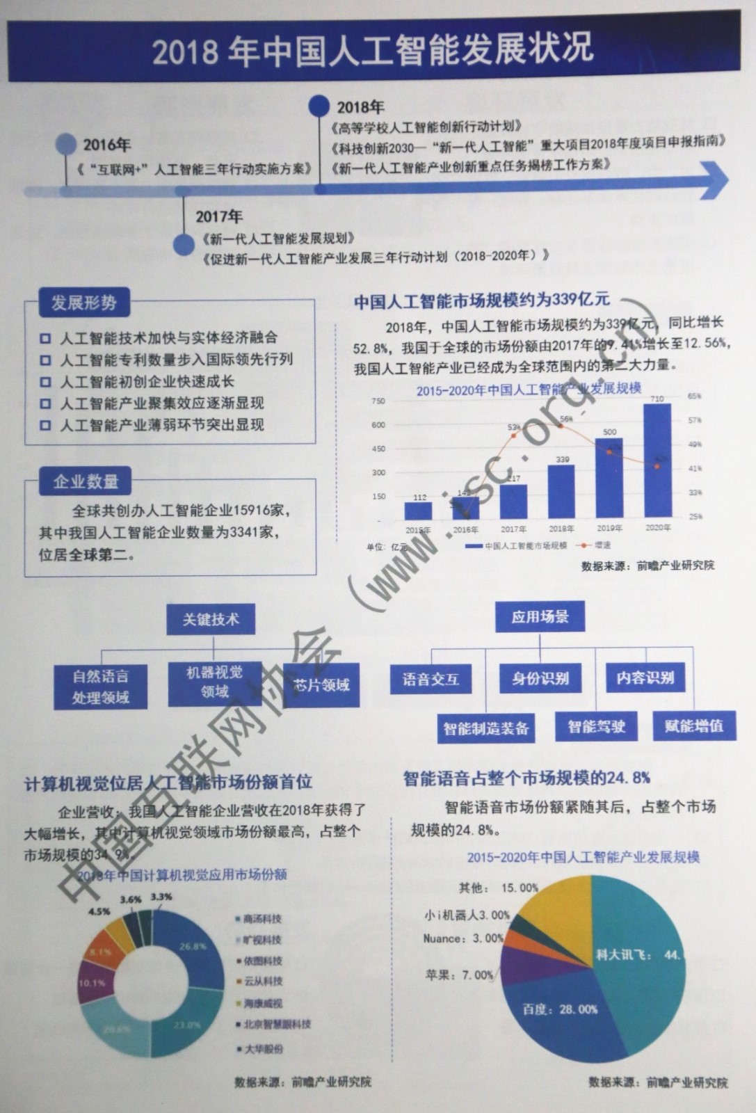 微信图片_20190714081852.jpg