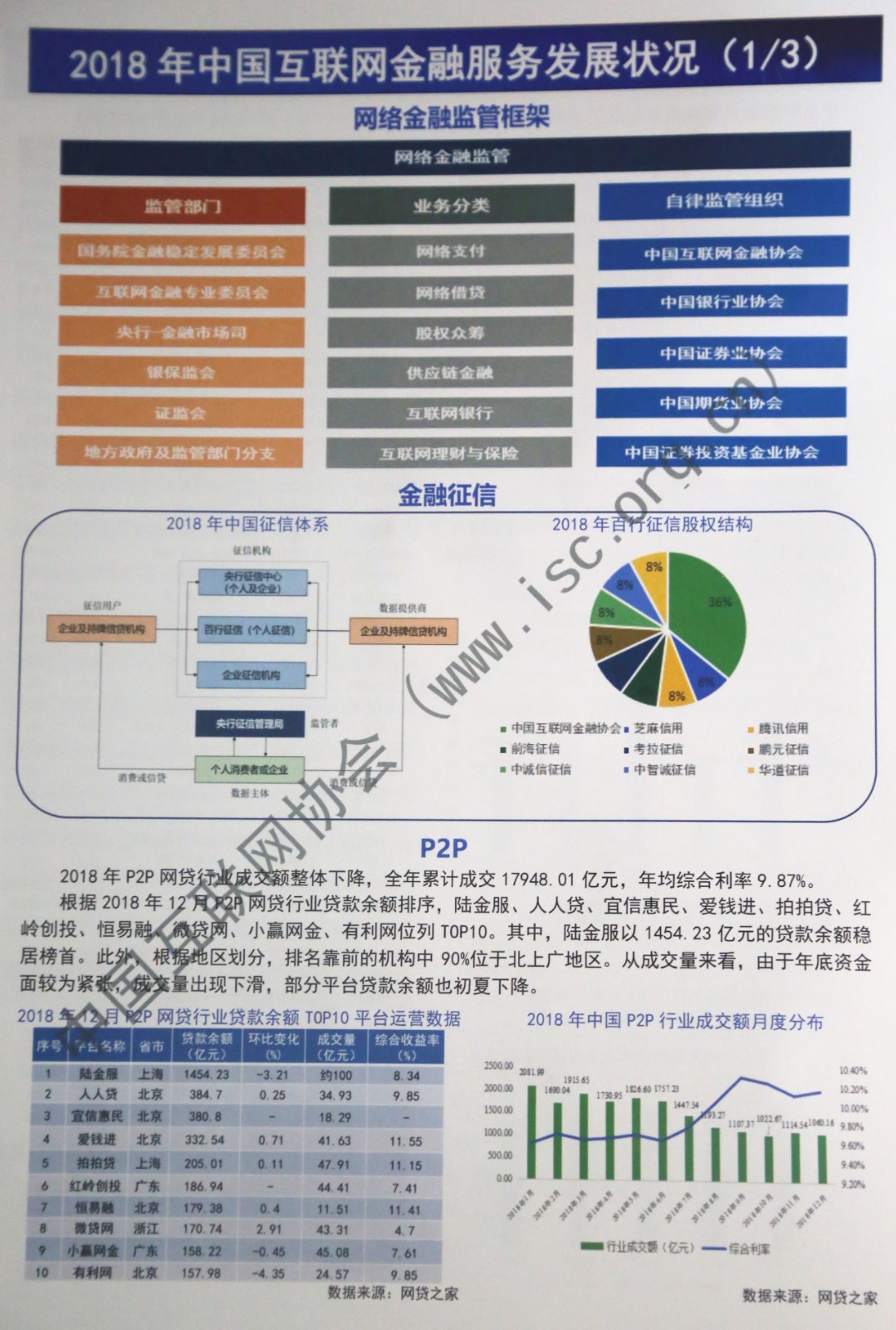 微信图片_20190714082225.jpg