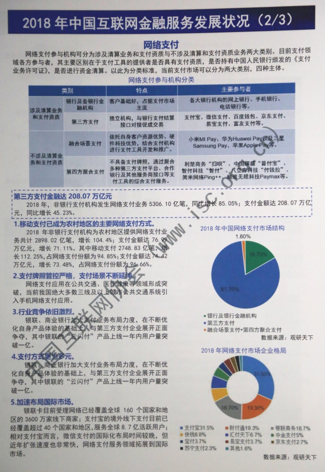 微信图片_20190714082249.jpg