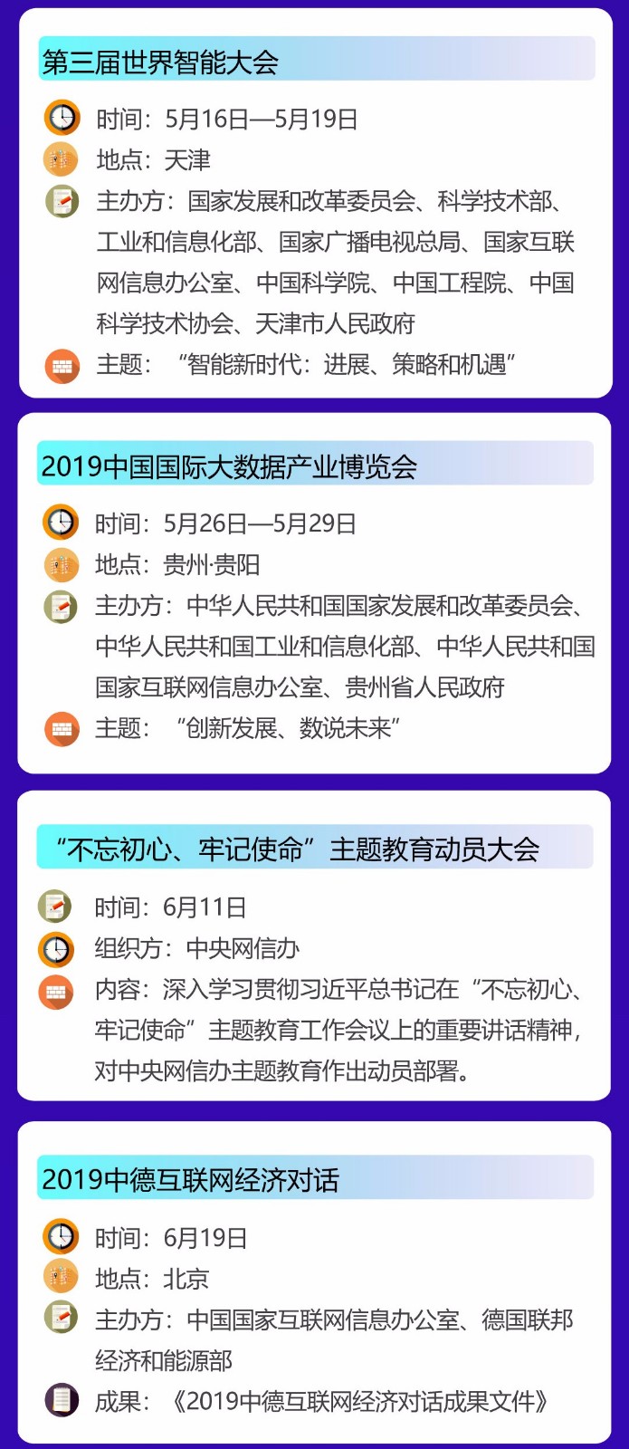 微信图片_20190725090039.jpg