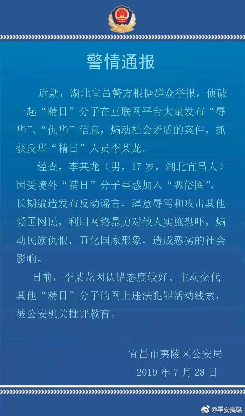 微信图片_20190730090414.jpg