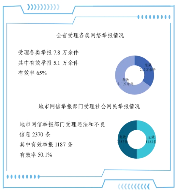 微信截图_20240805131706